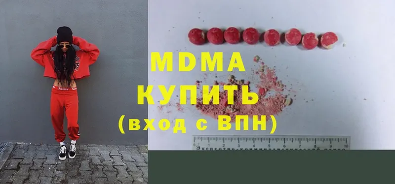 MDMA crystal  Тверь 