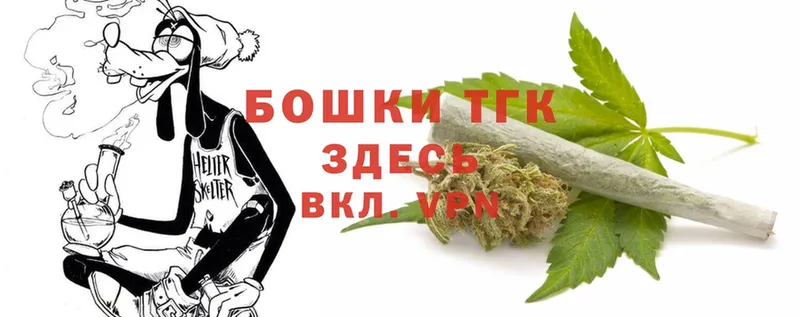 Каннабис Ganja  Тверь 